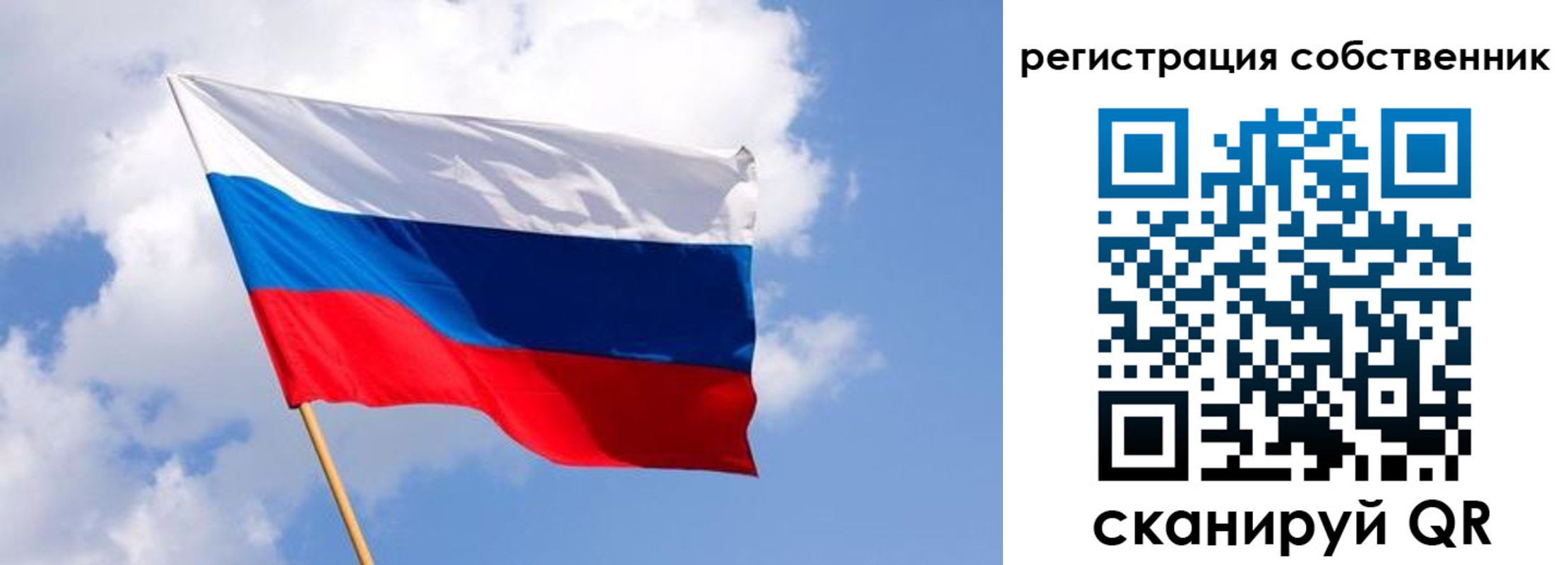 временная регистрация надежно в Реже